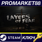 * Layers of Fear Steam КЛЮЧ * GLOBAL (NO TR)