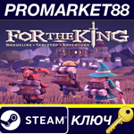 * For The King Steam КЛЮЧ * АРГЕНТИНА