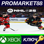 * NHL 25 Xbox Series X|S КЛЮЧ * GLOBAL (NO RU/BY/TR)