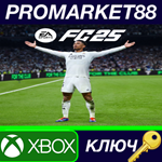 * EA SPORTS FC 25 PL XBOX One / Xbox Series X|S КЛЮЧ