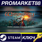 * Wizardry: Proving Grounds of the Mad Overlord Steam К