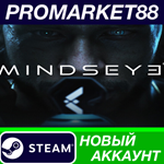 * MindsEye Steam АККАУНТ НОВЫЙ +ПОЧТА*