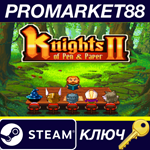 *Knights of Pen and Paper 2 Steam КЛЮЧ *GLOBAL (NO TR)