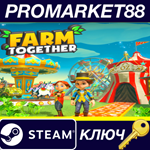 *Farm Together - Celery Pack DLC Steam КЛЮЧ *GLOBAL (N