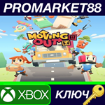 * Moving Out EU XBOX One КЛЮЧ * ЕВРОПА