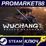 * Wuchang: Fallen Feathers + Pre-order Bonus DLC Steam