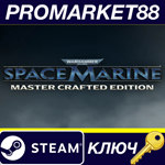 * Warhammer 40,000: Space Marine - Master Crafted Editi