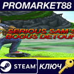 *Serious Sam´s Bogus Detour EU Steam КЛЮЧ *ЕВРОПА