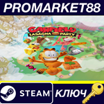 *Garfield Lasagna Party EU Steam КЛЮЧ *ЕВРОПА