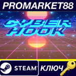 * Cyber Hook Steam КЛЮЧ * GLOBAL (NO TR)