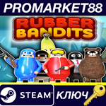 * Rubber Bandits EU Steam КЛЮЧ * ЕВРОПА
