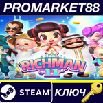 * Richman 11 Steam КЛЮЧ * GLOBAL (NO TR)