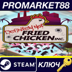 *Definitely Not Fried Chicken Steam КЛЮЧ *GLOBAL (NO T