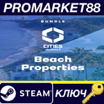 * Cities: Skylines II - Beach Properties Bundle DLC Ste