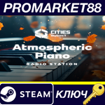 * Cities: Skylines II - Atmospheric Piano Channel DLC E