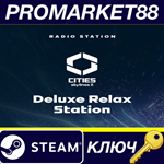 * Cities: Skylines II - Deluxe Relax Station DLC EU Ste