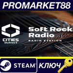 * Cities: Skylines II - Soft Rock Radio DLC EU Steam КЛ