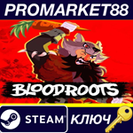 * Bloodroots EU Steam КЛЮЧ * ЕВРОПА