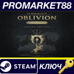 * The Elder Scrolls IV: Oblivion Remastered Deluxe Edit