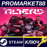 * The Alters Steam КЛЮЧ * GLOBAL (NO TR)