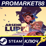 *Arsene Lupin: Once a Thief EU Steam КЛЮЧ *ЕВРОПА