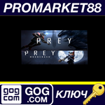 *Prey Digital Deluxe Edition GOG КЛЮЧ *GLOBAL (NO TR)