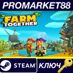 *Farm Together - Sugarcane Pack DLC Steam КЛЮЧ *GLOBAL