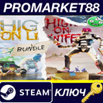 * High On Life: DLC Bundle Steam КЛЮЧ * GLOBAL (NO TR)