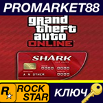 * Grand Theft Auto V - $100,000 Red Shark Cash Card Roc