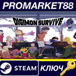 * Digimon Survive US Steam КЛЮЧ * США