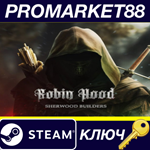 *Robin Hood: Sherwood Defenders Steam КЛЮЧ *GLOBAL (NO