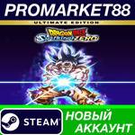 * DRAGON BALL: Sparking! ZERO Ultimate Edition Steam АК