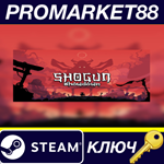 * Shogun Showdown Steam КЛЮЧ * GLOBAL (NO TR)
