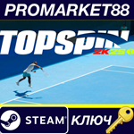 * TopSpin 2K25 NA Steam КЛЮЧ * США
