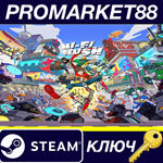 * Hi-Fi RUSH TR Steam КЛЮЧ * ТУРЦИЯ