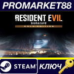 * Resident Evil 7: Biohazard Gold Edition NA Steam КЛЮЧ