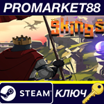 *  9 Kings Steam КЛЮЧ * GLOBAL (NO TR)