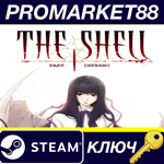 *The Shell Part I: Inferno Steam КЛЮЧ *GLOBAL (NO TR)