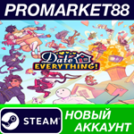 * Date Everything! Steam АККАУНТ НОВЫЙ+ПОЧТА