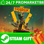 **ВСЕ СТРАНЫ** FBC: Firebreak STEAM GIFT