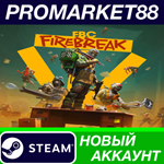 * FBC: Firebreak Steam АККАУНТ НОВЫЙ+ПОЧТА