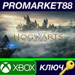 *Hogwarts Legacy AU Xbox Series X|S КЛЮЧ *АВСТРАЛИЯ