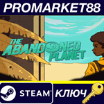 * The Abandoned Planet Steam КЛЮЧ * GLOBAL (NO TR)