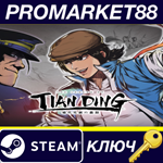 * The Legend of Tianding Steam КЛЮЧ * GLOBAL (NO TR)