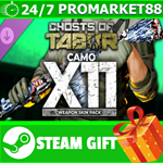 **ВСЕ СТРАНЫ+РОССИЯ** Universal Camo Weapon Skin Pack