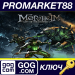 * Mordheim: City of the Damned GOG КЛЮЧ (valid till Aug