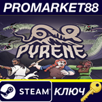 * Pyrene Steam КЛЮЧ * GLOBAL (NO TR)