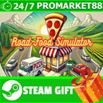 **ВСЕ СТРАНЫ+РОССИЯ** Road Food Simulator STEAM GIFT