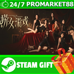**ВСЕ СТРАНЫ+РОССИЯ** **** STEAM GIFT