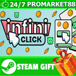 **ВСЕ СТРАНЫ+РОССИЯ** Infiniclick STEAM GIFT